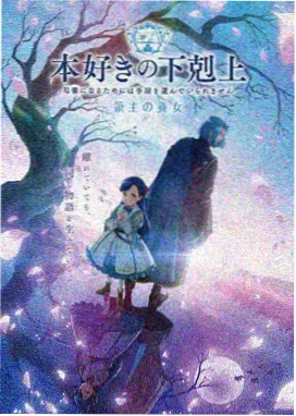 成何体统 云九娘 角色立绘